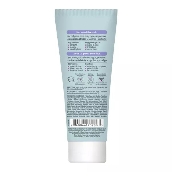 eos Shaving Cream - Trial Size, 2.5 oz-840044702863-LR-358725-5-LR eShop