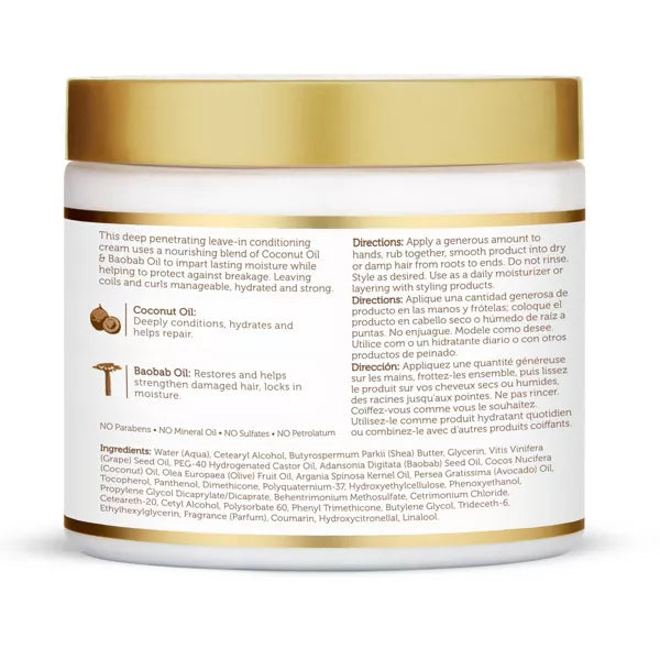 African Pride Coconut Oil & Baobab Oil Leave In Hair Cream, 15 oz-802535157156-LR-355124-4-LR eShop