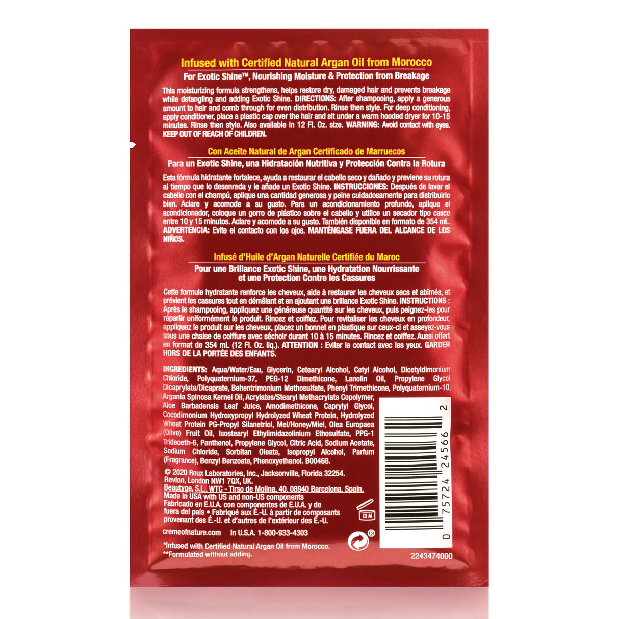 Creme of Nature Argan Oil Intensive Conditioning Treatment, 1.75 oz-075724245662-LR-265709-2-LR eShop