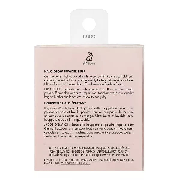 e.l.f. Halo Glow Powder Puff-609332298514-LR-353019-3-LR eShop